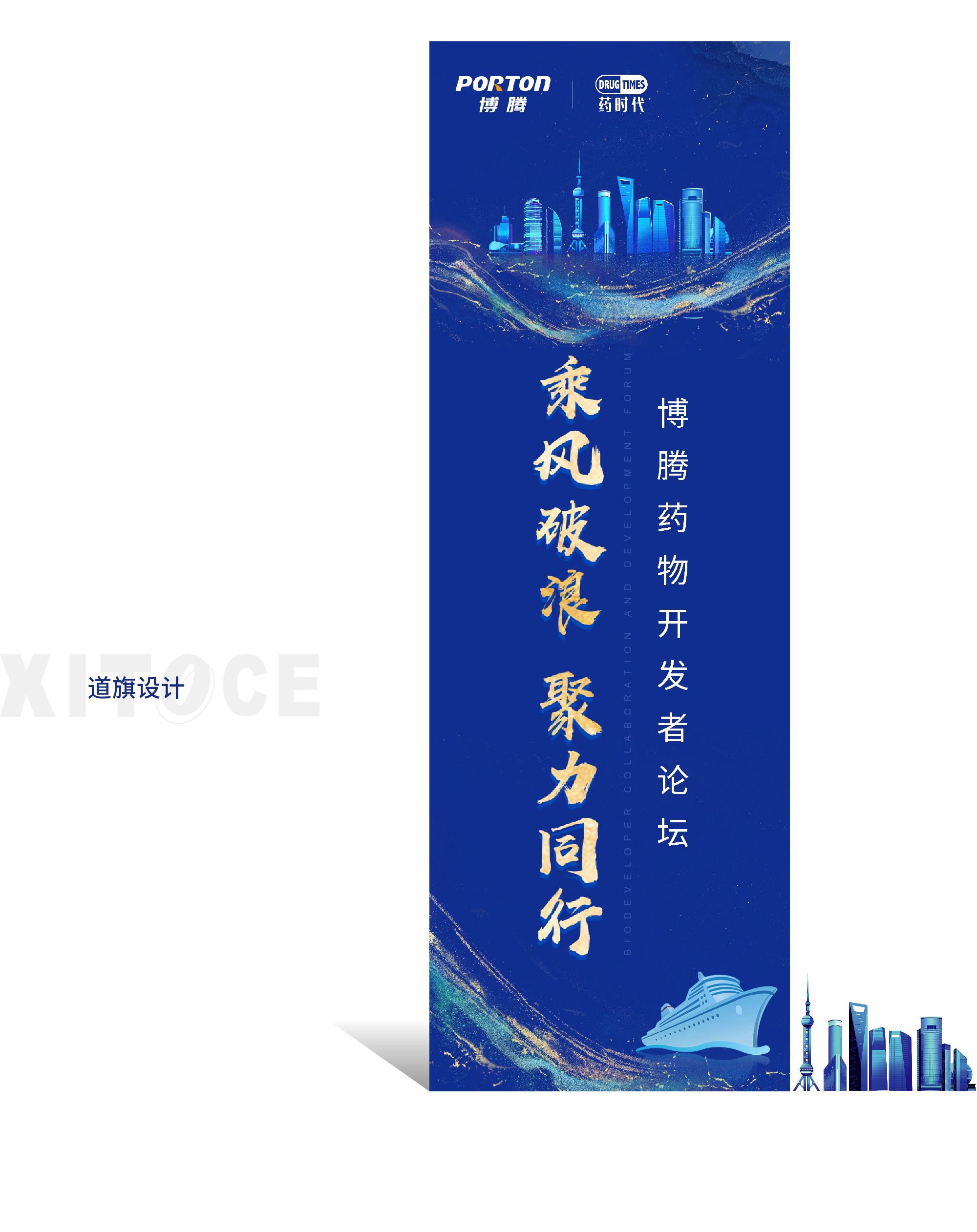 1688539066572451.jpg 博騰-6月(yuè)(yuè)_03.jpg