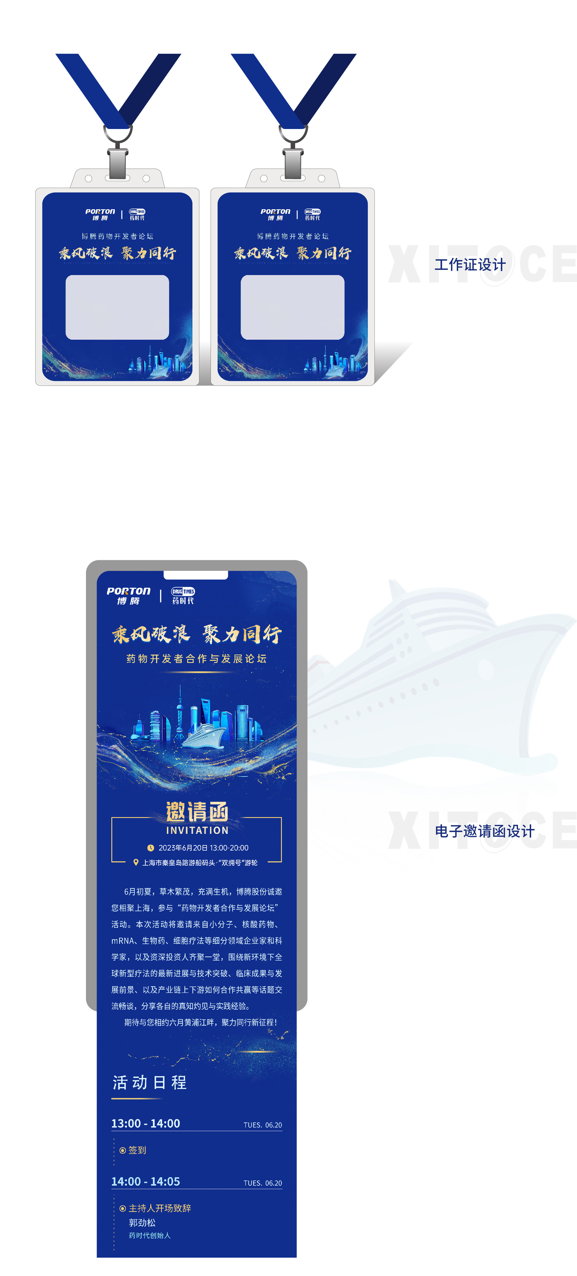 1688539082492197.jpg 博騰-6月(yuè)(yuè)_04.jpg