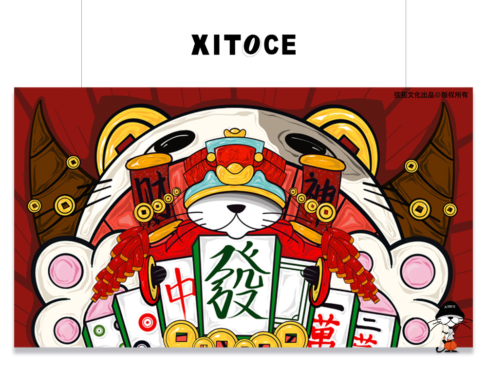 XITOCE 拓拓·小豹子(zǐ) IP形象宣傳·2022迎财神