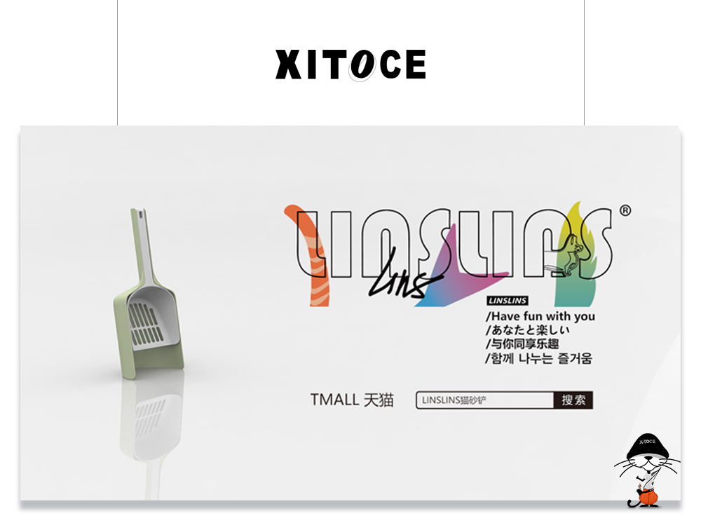 XITOCE 弦拓文化(huà)&林趣寵物 貓砂鏟産品宣傳視(shì)頻