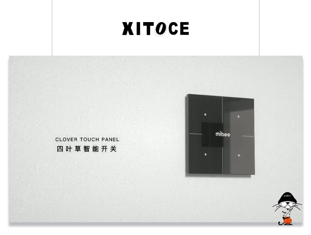 XITOCE 弦拓文化(huà)&四葉草智能(néng)開關(guān) 信息化(huà)産品宣傳視(shì)頻宣傳視(shì)頻