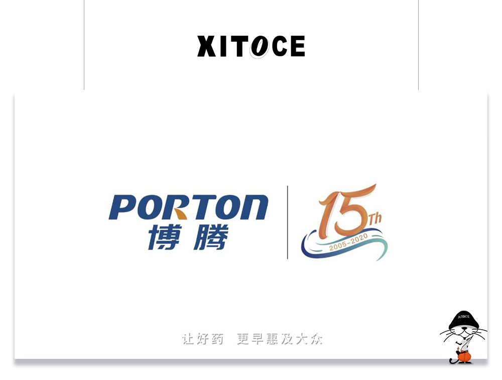 XITOCE 弦拓文化(huà)&博騰股份 上(shàng)海研發中心宣傳視(shì)頻